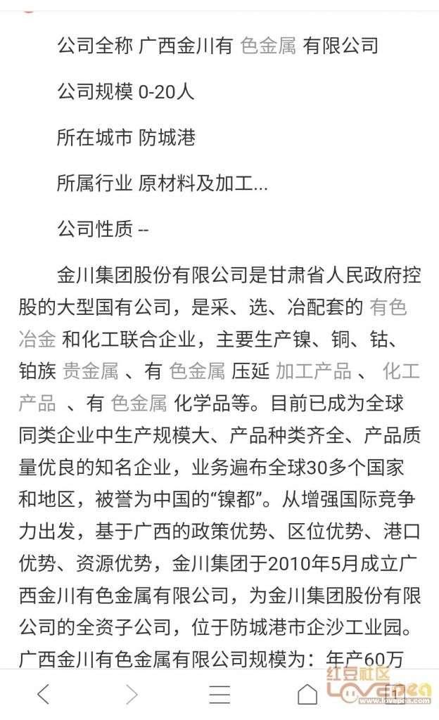 外地人北海買房攻略06 玩樂篇——愛上北海，從玩遍北海景點開始